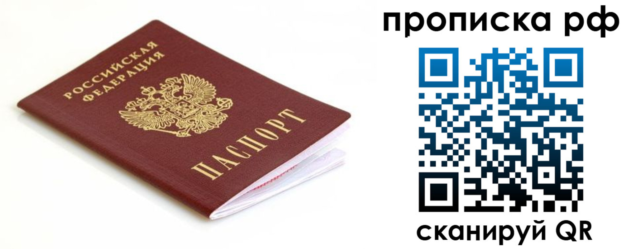 регистрация для дет. сада в Боре