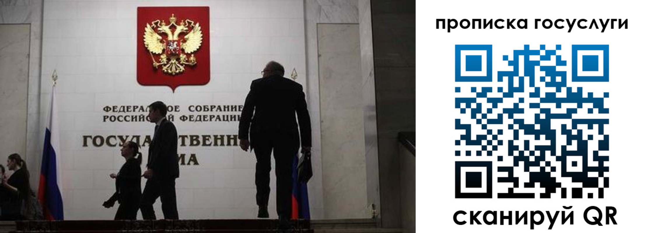 миграционный учет в Боре