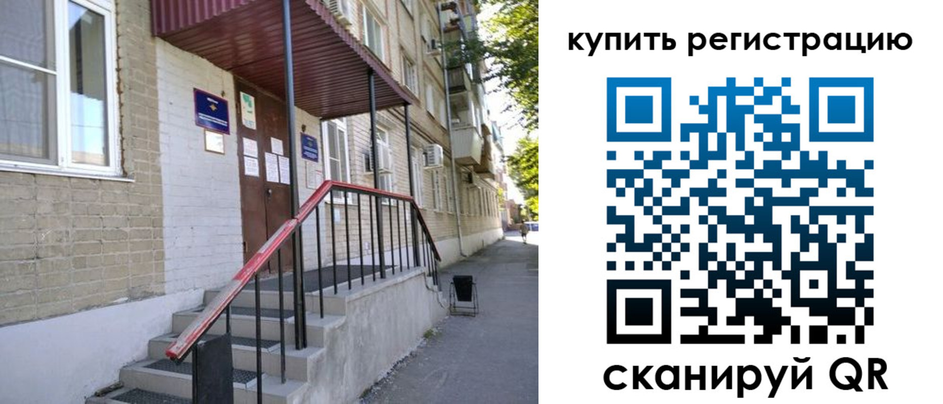 где прописаться в Боре