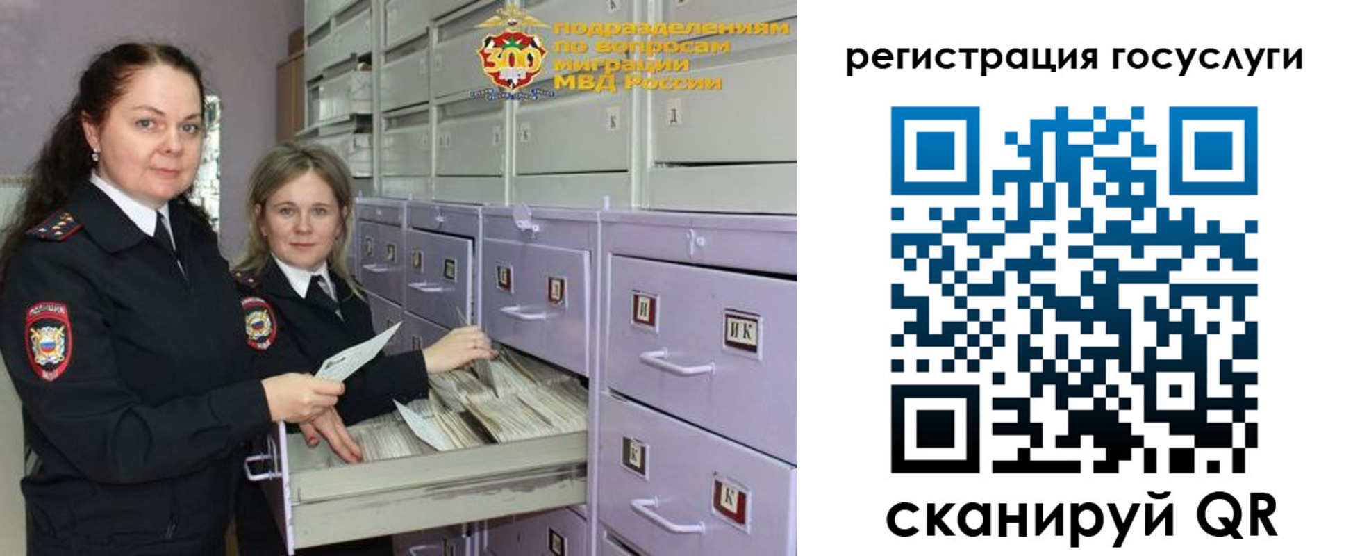 купить прописку в Боре