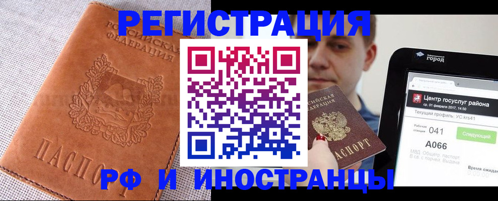 пропишу в квартире в Боре